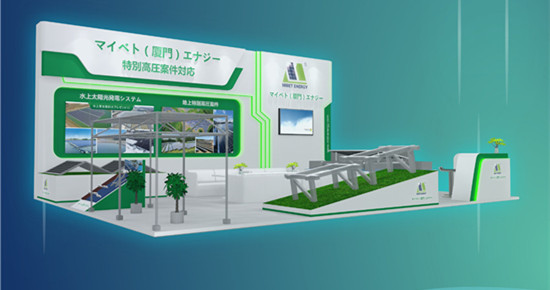 Anteprima della mostra autunnale di Tokyo PV-EXPO 2022
