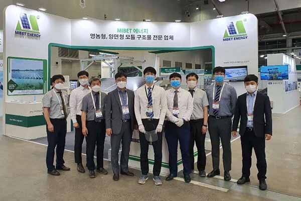 MIBET energia 2020 Daegu International Green Energy Expo completare con successo il