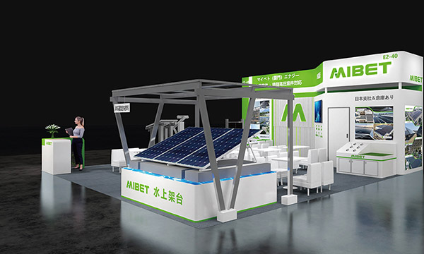Incontra Mibet Energy al PV EXPO 2026 di Tokyo.